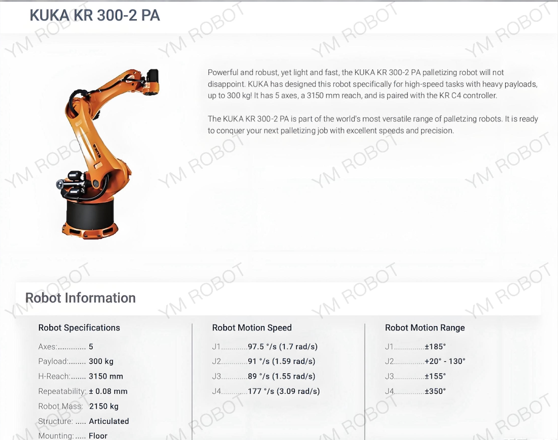 KUKA robot KR 300-2 PA（2）.png